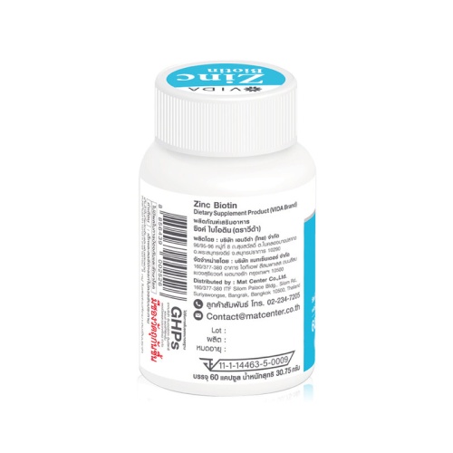 Vida Collagen Dipeptide C 60 Capsules фото 3