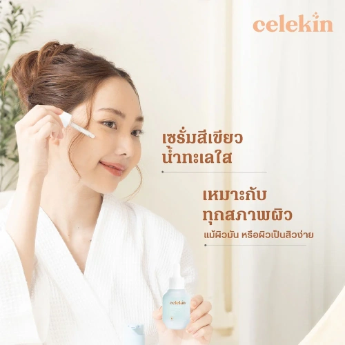 Celekin Serum Algae Trio Skin Boosting 32ml фото 4 Celekin Serum Algae Trio Skin Boosting 32ml фото 4