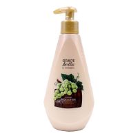 Grape Bella by Watsons Whitening Body Lotion 400ml.