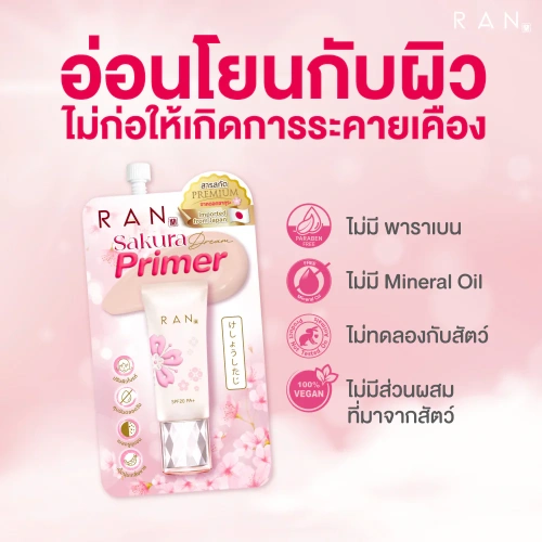 RAN COSMETIC Sakura Dream Primer 5g фото 3