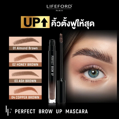 Lifeford Paris Perfect Brow Up 3g фото 3