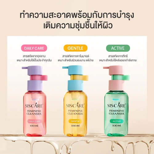 Siscare Feminine Cleanser Active 100ml фото 3