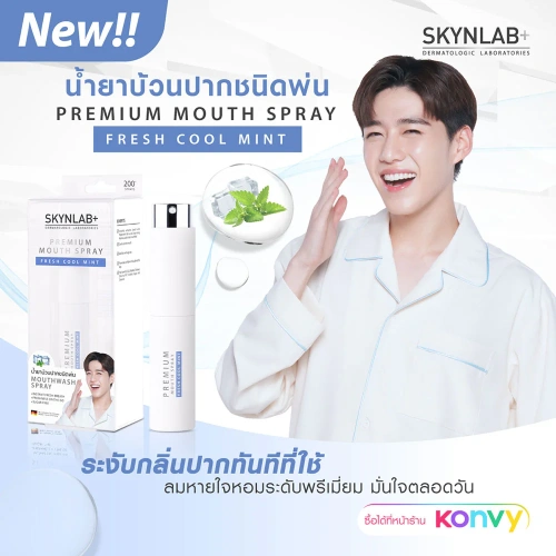 Skynlab Premium Refreshing Mouth Spray 10ml фото 2