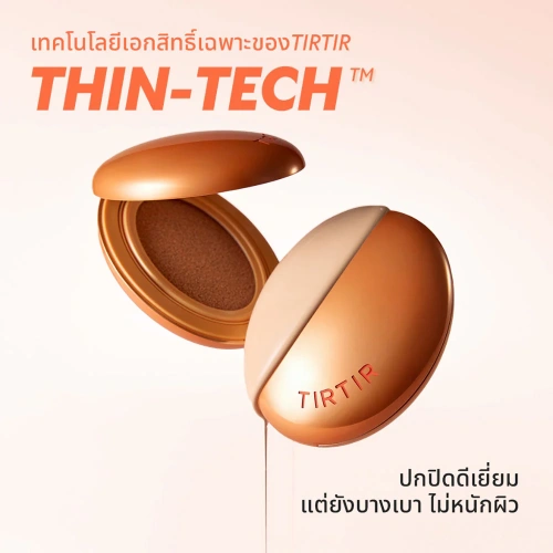 TIRTIR Mask Fit Ai Filter Cushion 18g фото 2 TIRTIR Mask Fit Ai Filter Cushion 18g фото 2