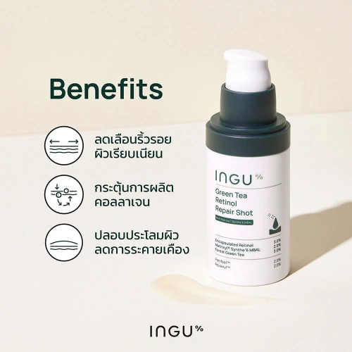 INGU Skin Green Tea Retinol Repair Shot 40ml фото 2