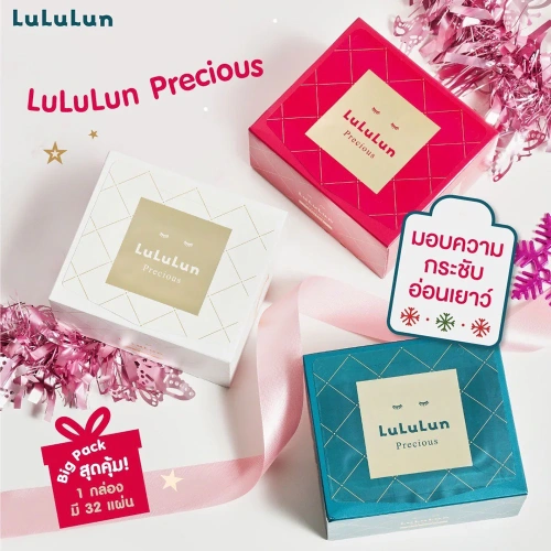 LuLuLun Precious Moist Face Mask 520ml [32 Sheets] фото 2