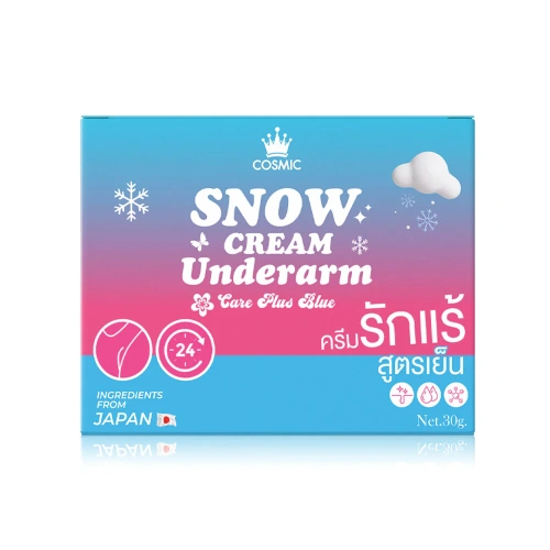 COSMIC Snow Cream Underarm Care Plus 30g