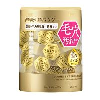 Suisai Beauty Clear Gold Powder Wash 0.35g.x 32 capsules