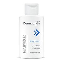 Skin Barrier EX Body Lotion  75 ml.