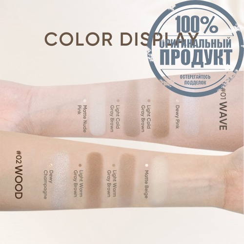 #Judydoll Highlight & Contour 01 фото 4 #Judydoll Highlight & Contour 01 фото 4