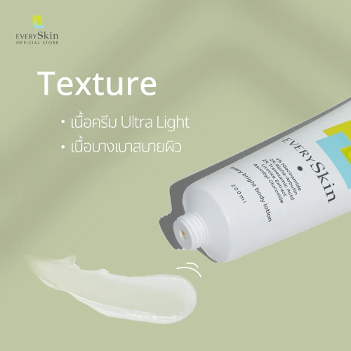 EverySkin Every Bright Body Lotion 200ml фото 4
