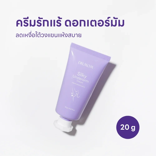 DR.MOM Silky Underarm Cream 20g фото 2