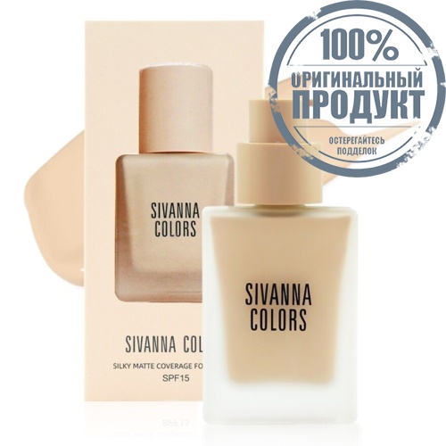 Sivanna Silky Foundation 02 Sivanna Silky Foundation 02