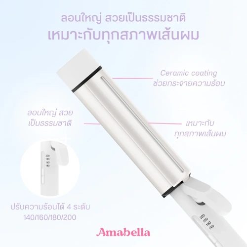 Amabella Hair Curler 36mm фото 2