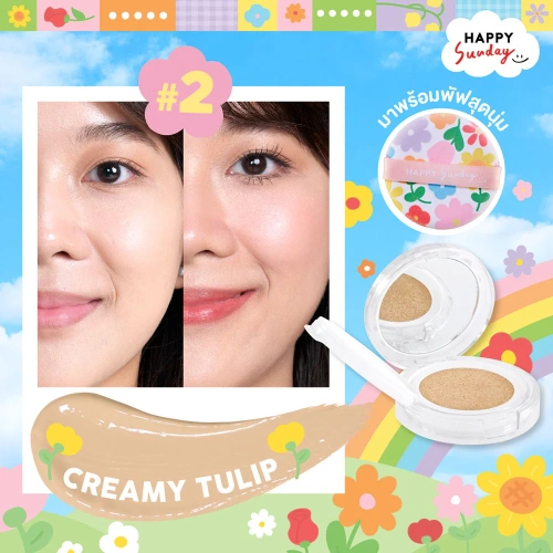 HAPPY SUNDAY Aura Flora Skin Cushion 11g фото 5