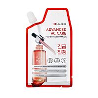 Leaders Advanced AC Care Postbiotics Serum Mask 20 Ml.