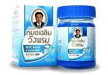 Тайский синий бальзам "Вангпром" от варикоза 50 мл., Таиланд