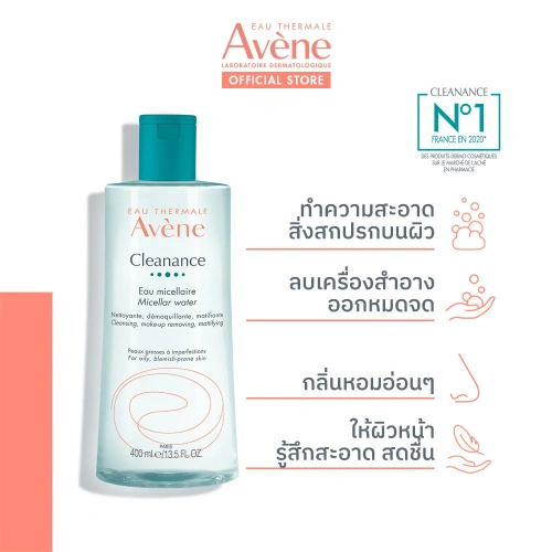 Avene Cleanance Micellar Water 400ml фото 2
