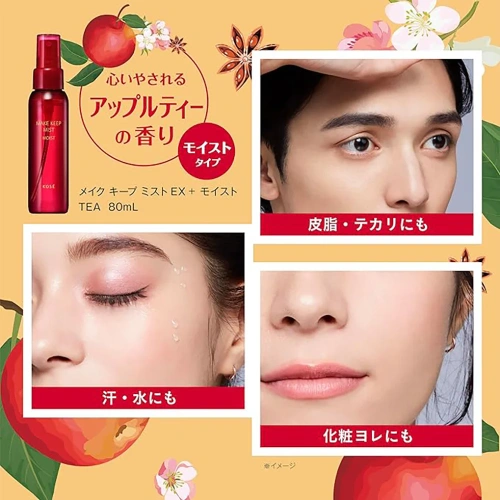 KOSE Make Keep Mist Ex 80ml фото 3