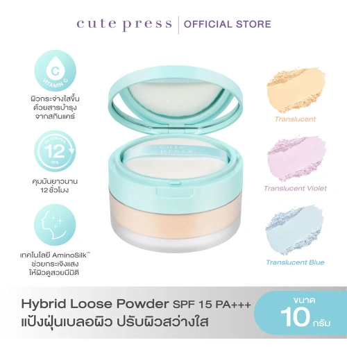 Cute Press Hybrid Weightless Blurring Loose Powder SPF15 PA+++ 10g фото 3