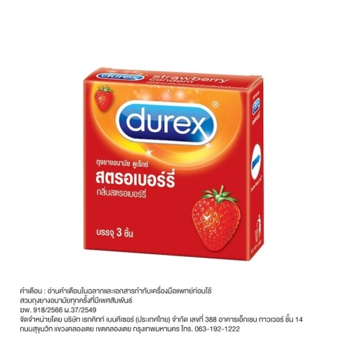 Durex Strawberry (3's)