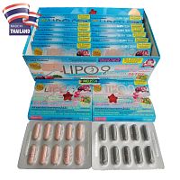 Комплекс для похудения Липо 9 / Lipo 9 Burn Slim Detox, 20 капсул, Таиланд