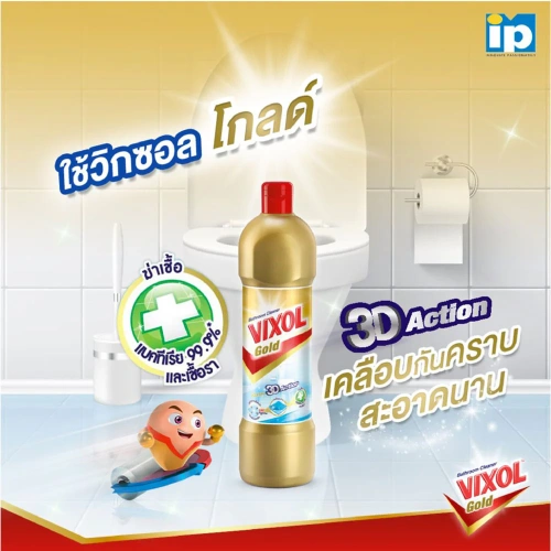 Vixol Smart Bathroom Cleaner 900ml фото 2