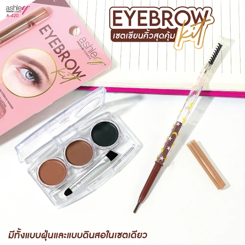 Ashley Eyebrow Kit [0.1g + 6g] фото 3