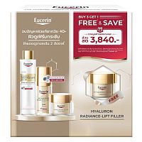 Eucerin Hya Radiant Lift Filler 3D Serum 30ml. + Essence 100 ml. Day  Night Cream 50