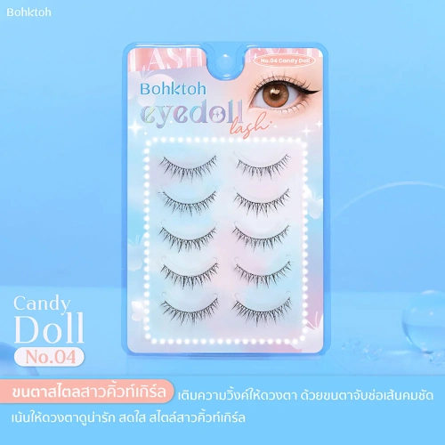 Bohktoh Eyedoll Lash 5 Pairs фото 2