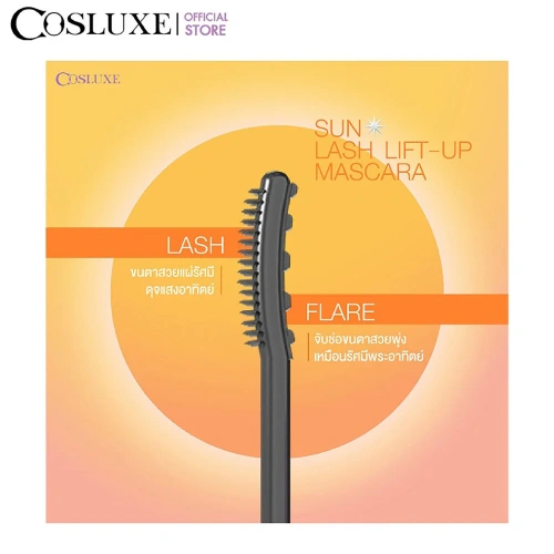 Cosluxe Sun Lash Lift-Up Mascara 6.5g фото 2