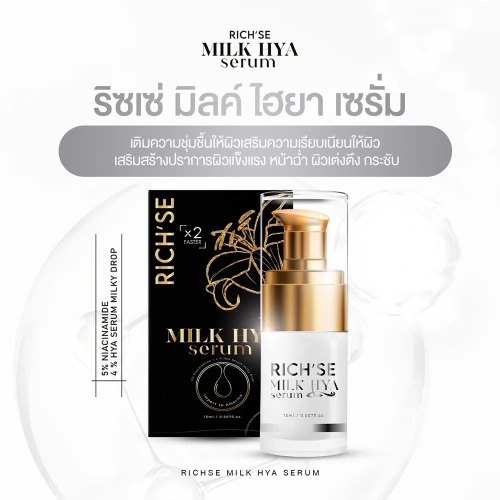 RICH SE Milk Hya Serum 15ml фото 2