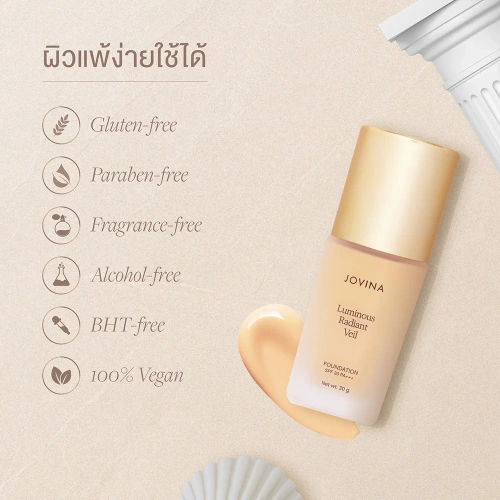 JOVINA Luminous Radiant Veil Foundation SPF30 PA+++ 30g фото 5