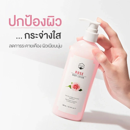 Naturista Rose Body Lotion 300ml фото 2