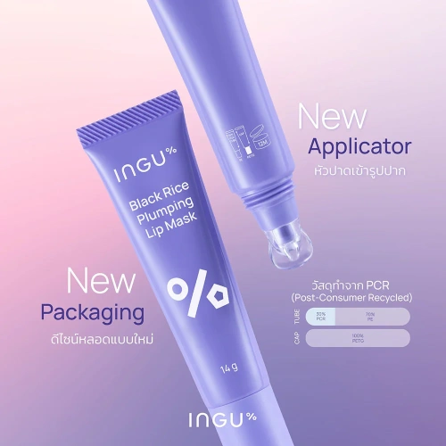 INGU Black Rice Plumping Lip Mask 14g фото 3