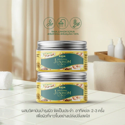 RADA BY WERADA Junhom Body Scrub 300g фото 4