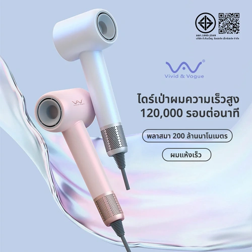 Vivid&Vogue High Speed Hair Dryer 120000rpm фото 2