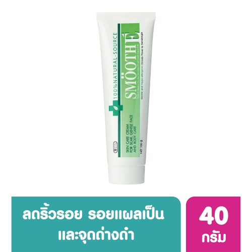 Smooth E Cream 40 G.
