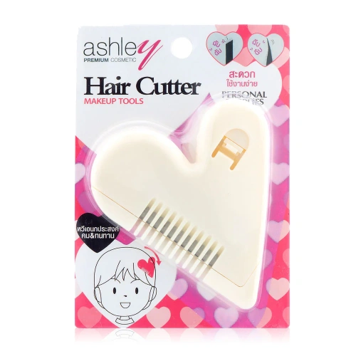 Ashley Hair Cutter 1pc