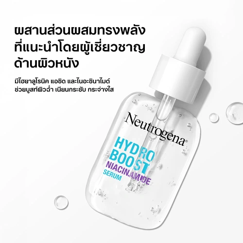 Neutrogena Hydro Boost Niacinamide Serum [30ml x 2pcs] фото 3