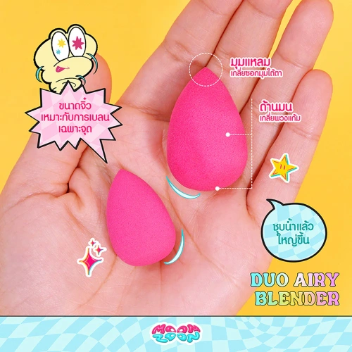 Moonzoon Duo Airy Blender 2pcs фото 4