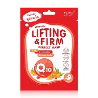 MYU-MYU Anti-Acne & Clear Perfect Mask 25g