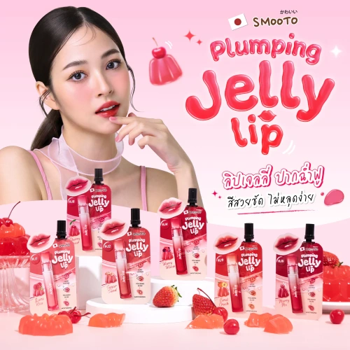 Smooto Plumping Jelly Lip 2g фото 2 Smooto Plumping Jelly Lip 2g фото 2