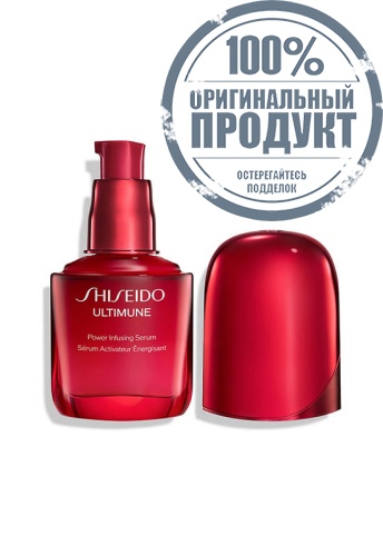 Ultimune Power Infusing Serum 30 mL - 100% оригинал фото 3