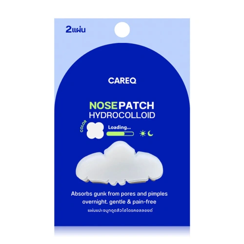 CAREQ Nose Patch Hydrocolloid 2 Sheets