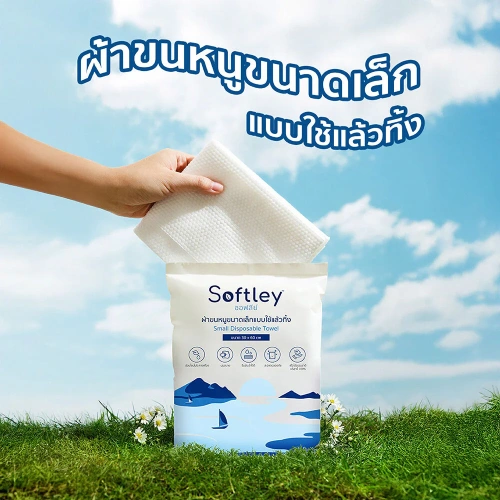 SOFTLEY Small Disposable Towel 5pcs [30cm x 60cm] фото 2
