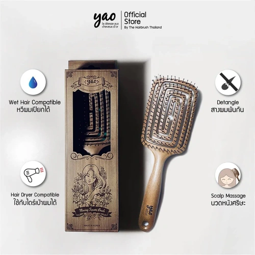 YAO Moving Square Brush Wooden Texture 124g фото 2