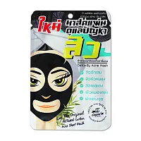 The Original Activated Carbon Acne Sheet Mask 25ml