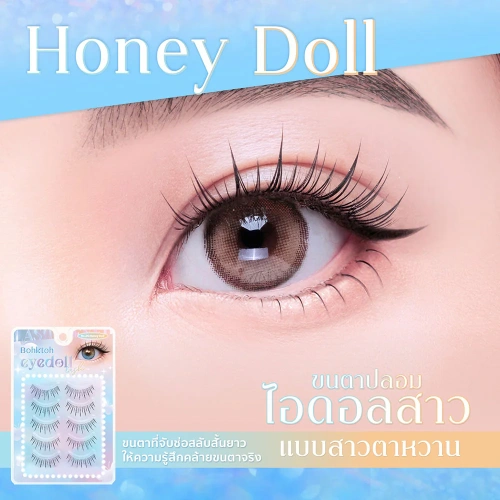 Bohktoh Eyedoll Lash 5 Pairs фото 3