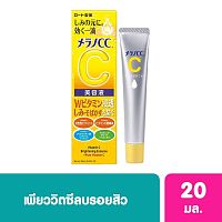 Melano CC Vitamin C Brightening Essence 20 Ml.